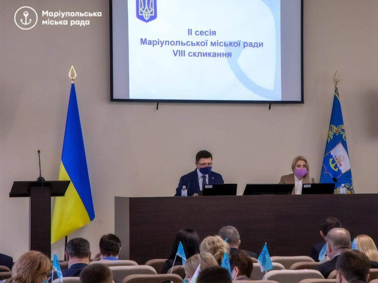 В Мариуполе утвердили бюджет города