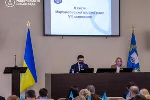 В Мариуполе утвердили бюджет города