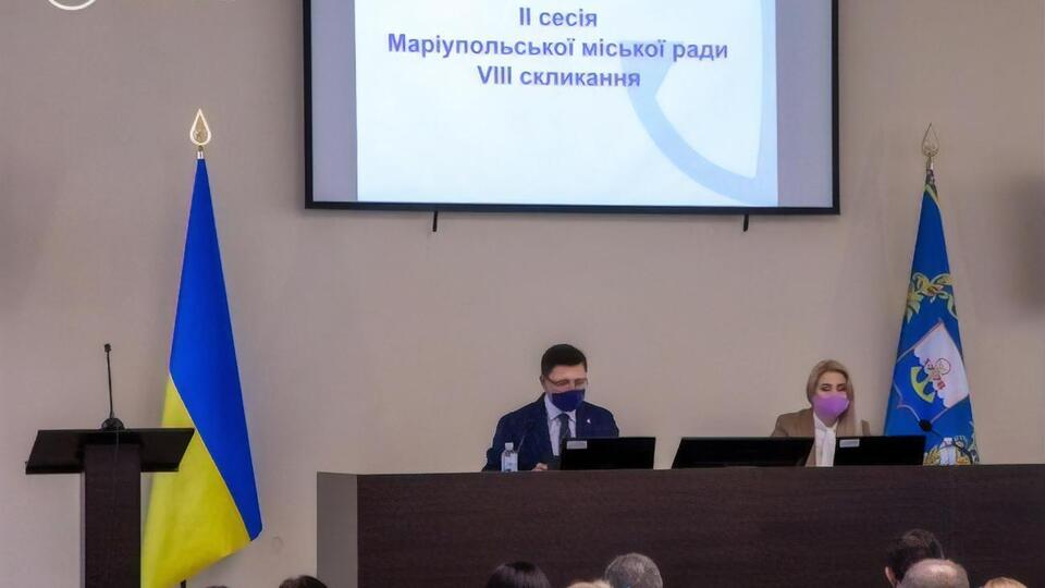 У Маріуполі затвердили бюджет міста