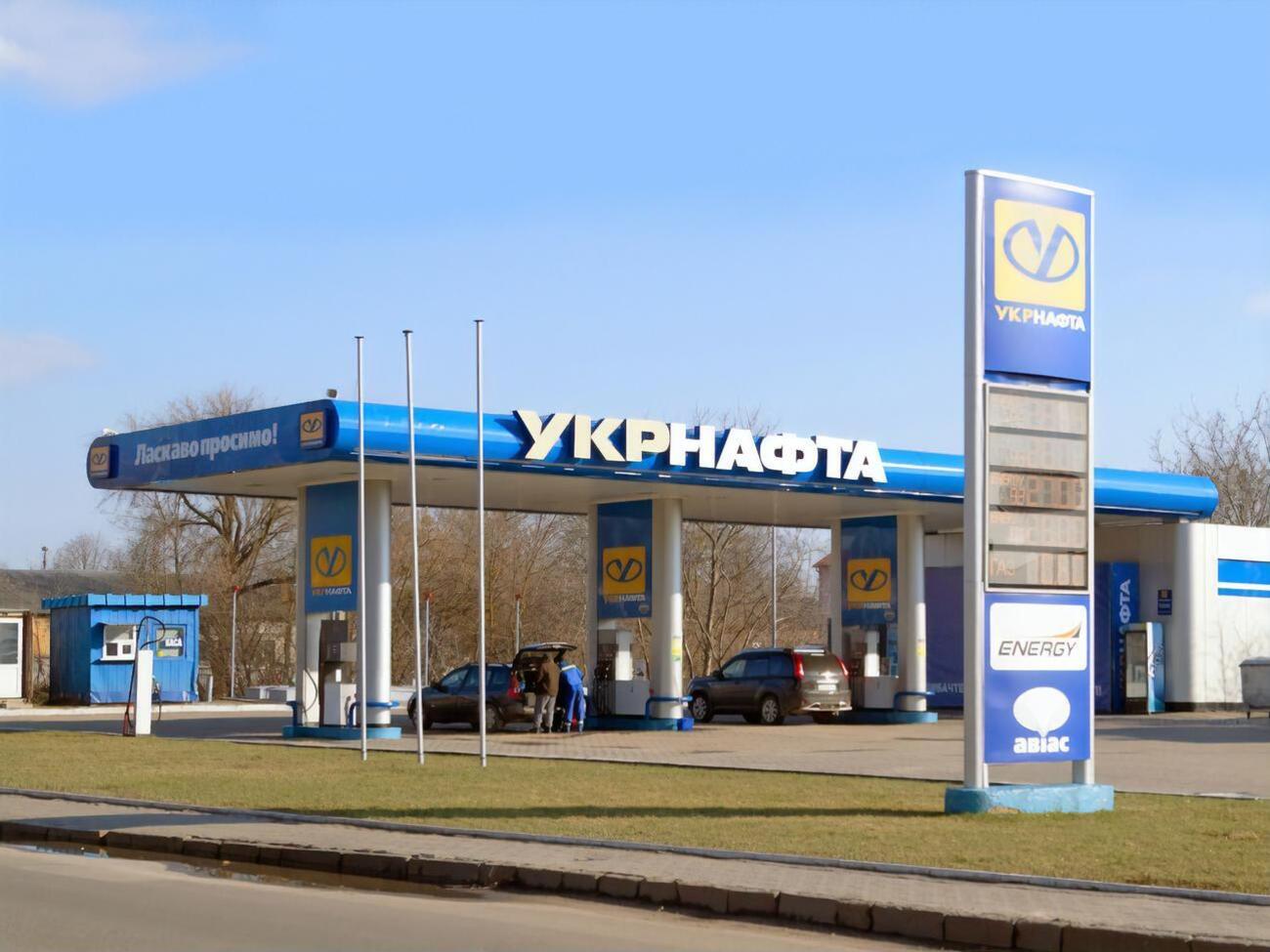 "Нафтогаз" заплатил "Укрнафті" 23,5 млрд грн за газ