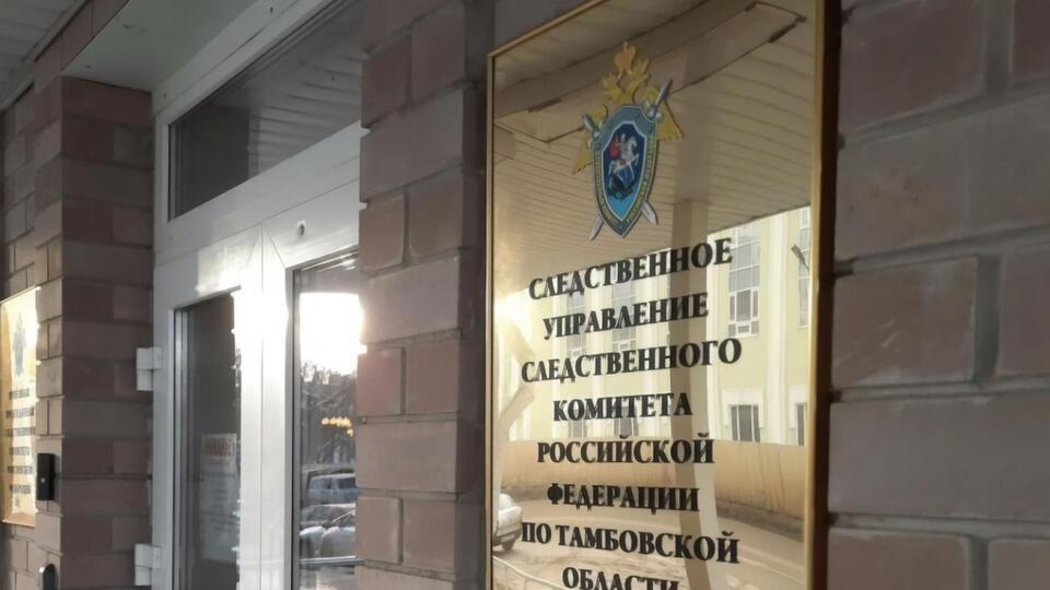 Справу розслідують за двома кримінальними статтями