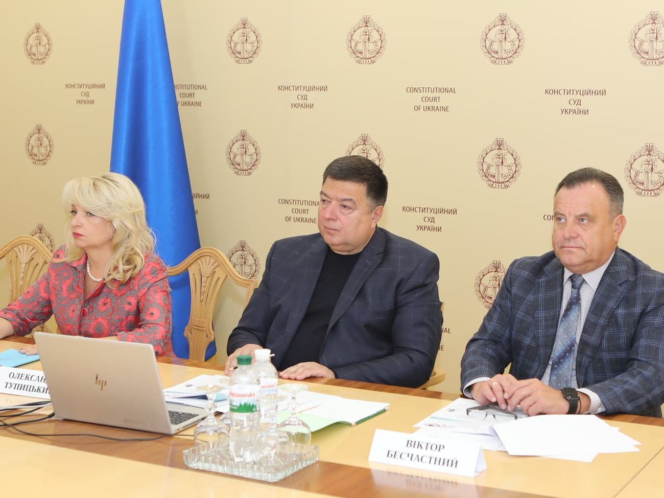 Тупицького (у центрі) призначили головою КСУ у вересні 2019 року