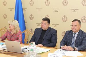 Тупицького (у центрі) призначили головою КСУ у вересні 2019 року