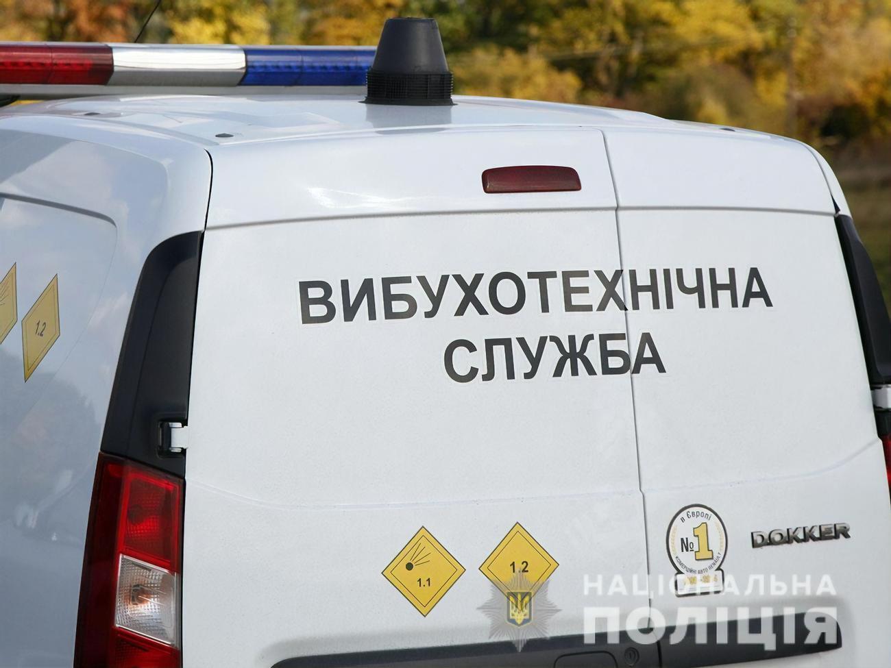 Взрыв произошел в ночь на 25 декабря