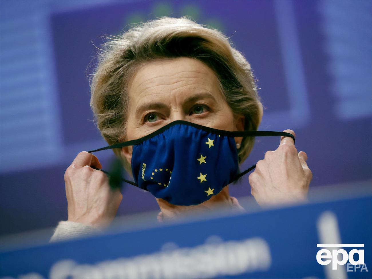 Фон дер Ляйен: Берегите себя!