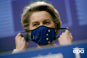 Фон дер Ляйен: Берегите себя!