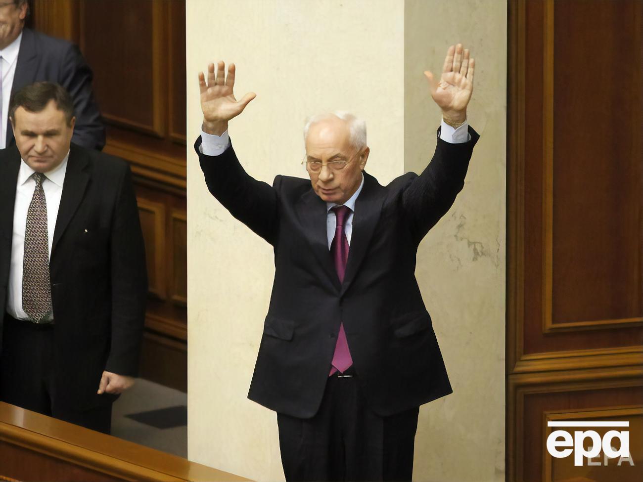 Санкции ЕС с Азарова сняли в марте 2020 года