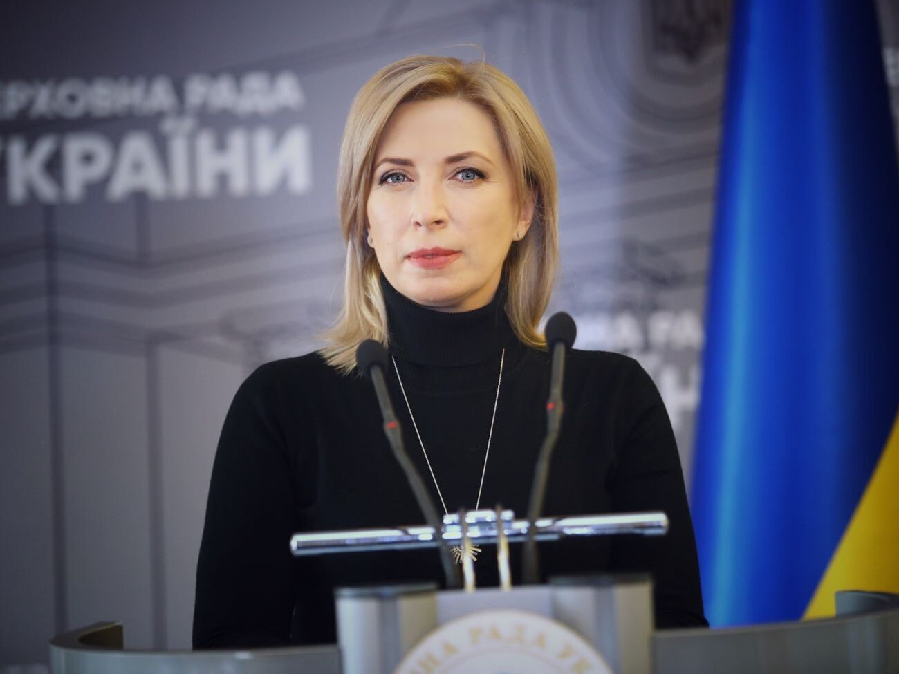Верещук: Іноді людина має йти, так би мовити, "у зв'язку із втратою довіри"