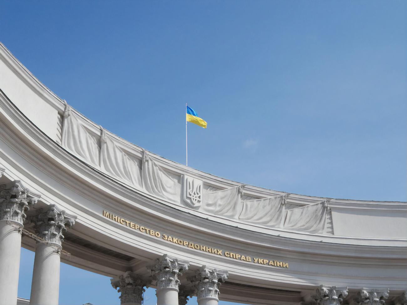 МИД Украины ждет ответа Боснии и Герцеговины о том, как икона попала в Боснию