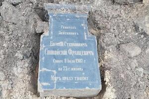 Плита лежала в земле на глубине до трех метров