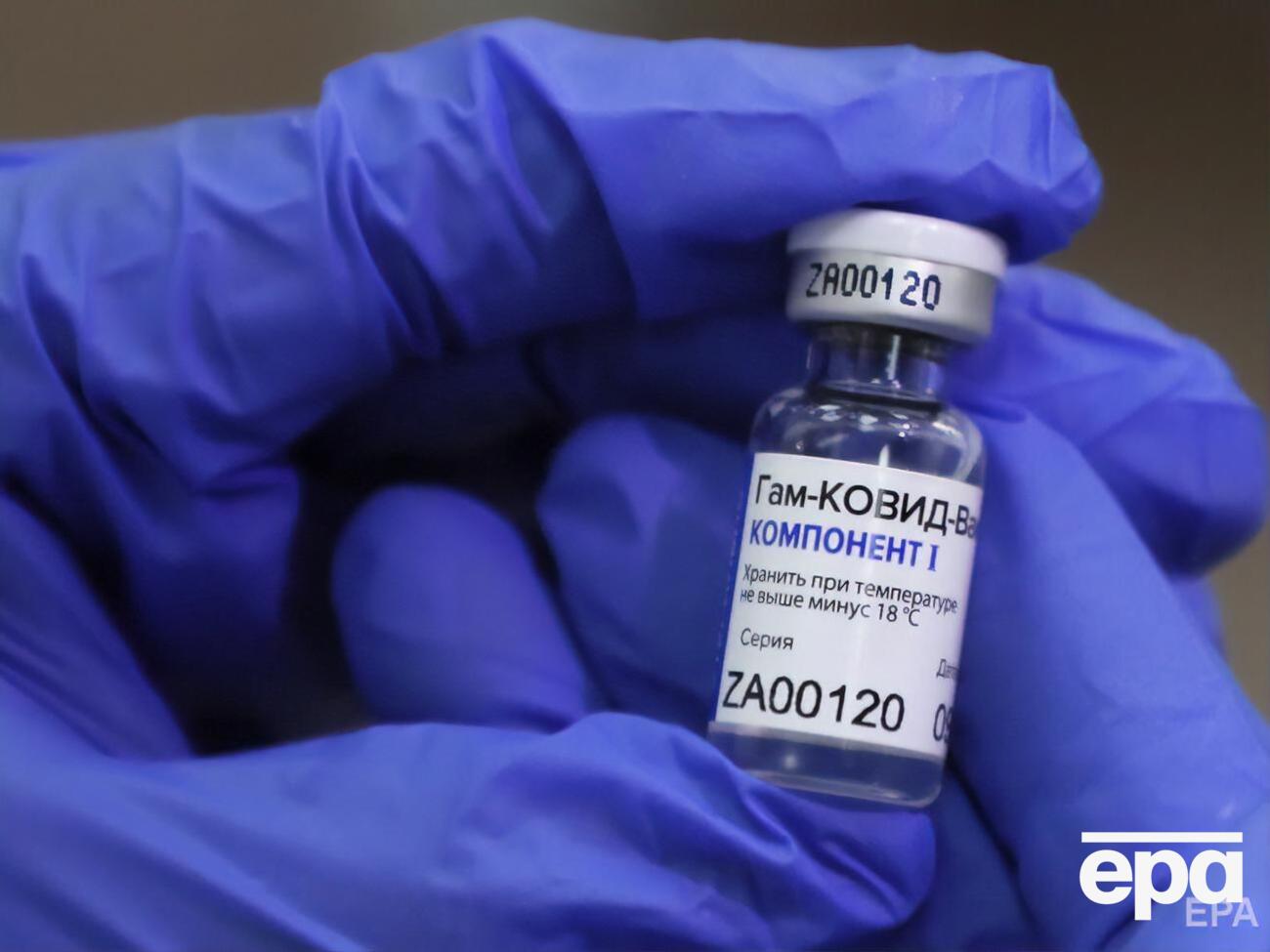 Вакцину "Супутник V" зареєстрували 11 серпня