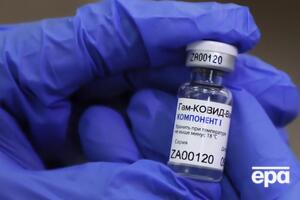 Вакцину "Супутник V" зареєстрували 11 серпня