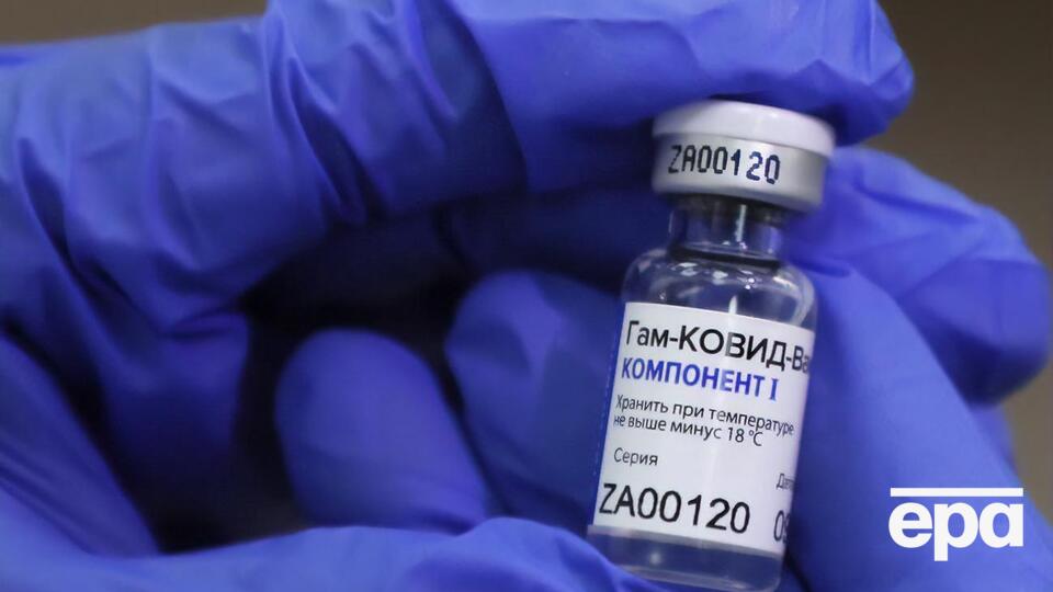 Вакцину "Супутник V" зареєстрували 11 серпня