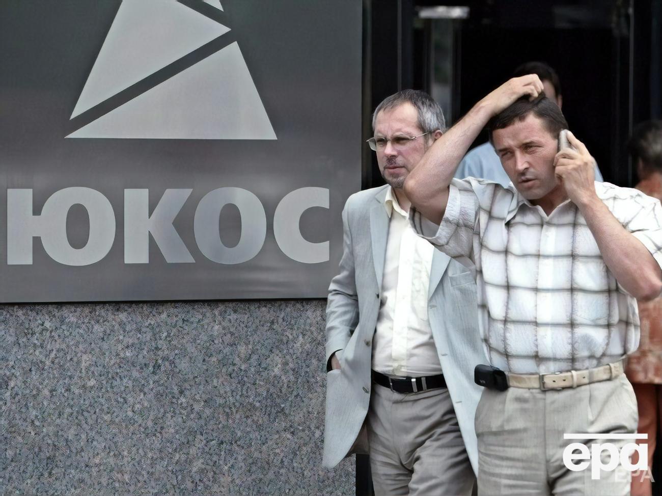 Сумма долга России перед акционерами ЮКОСа превышает $57 млрд