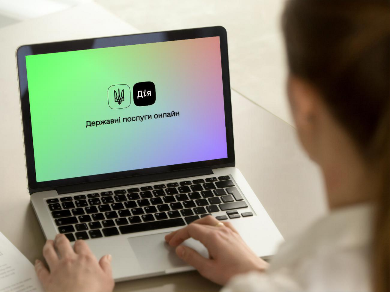 Услуга будет доступна на портале "Дія"