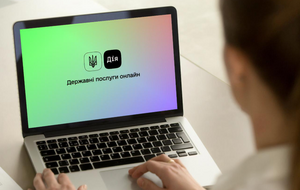 Послуга буде доступною на порталі "Дія"