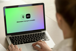 Услуга будет доступна на портале "Дія"