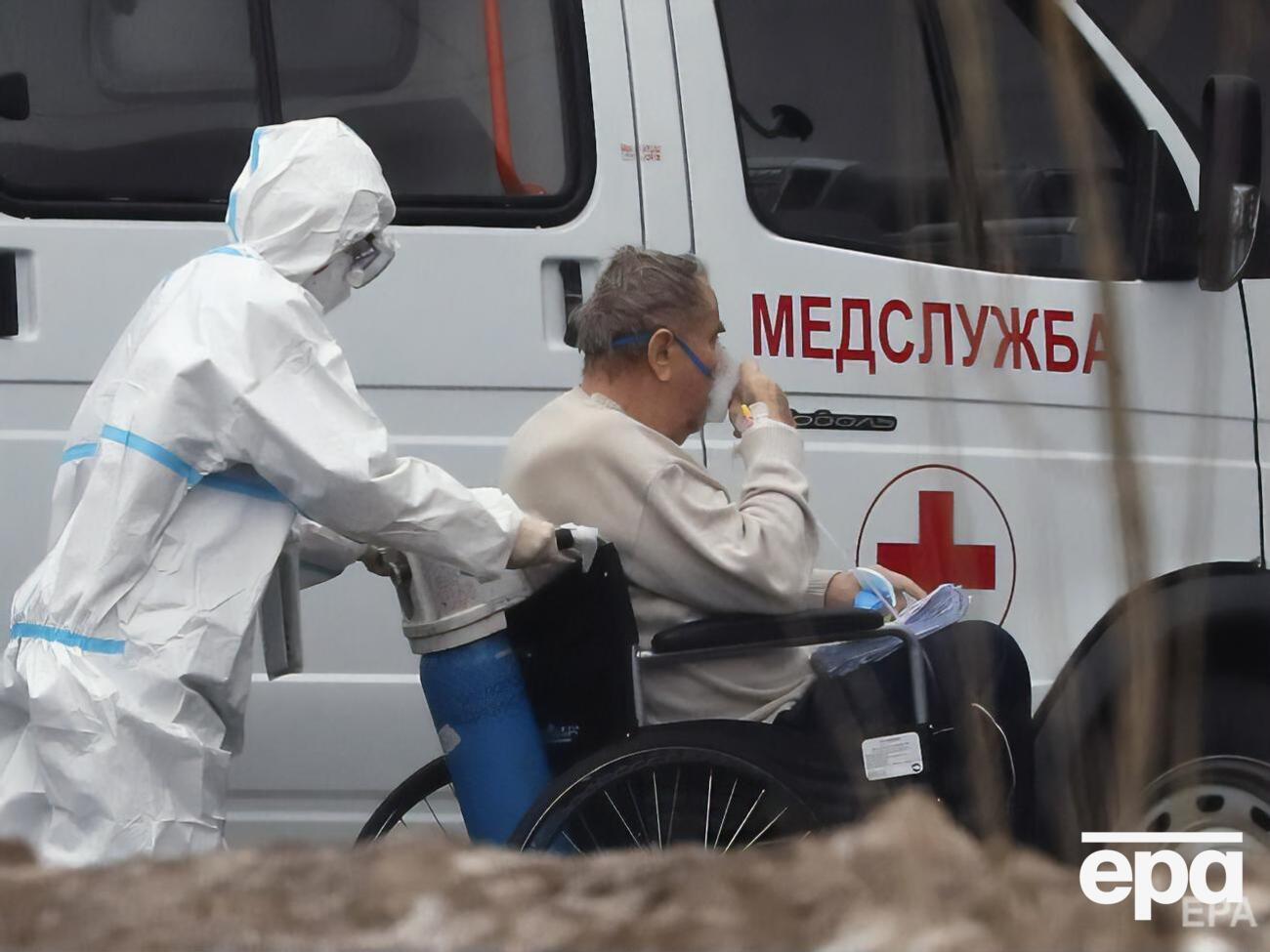 У Росії підтвердили COVID-19 у понад 3 млн осіб