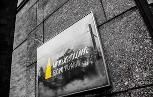 21 декабря НАБУ сообщило Гладковскому-младшему о подозрении