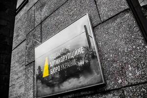 21 грудня НАБУ повідомило Гладковського-молодшого про підозру