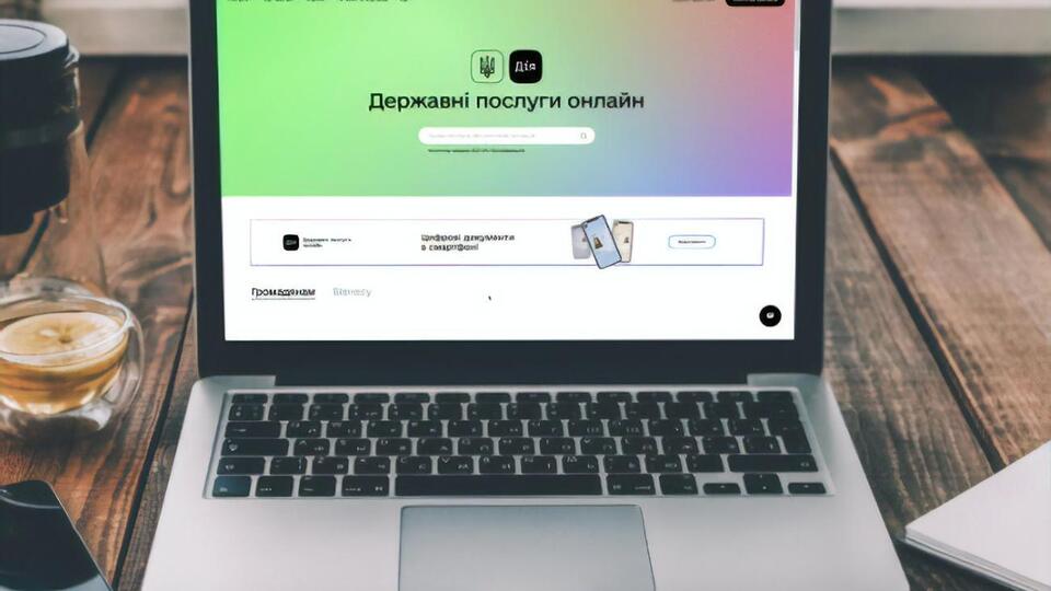 Заявки можно подать через портал госуслуг "Дія"