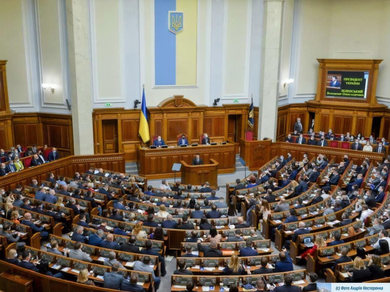 Документ підтримав 261 нардеп