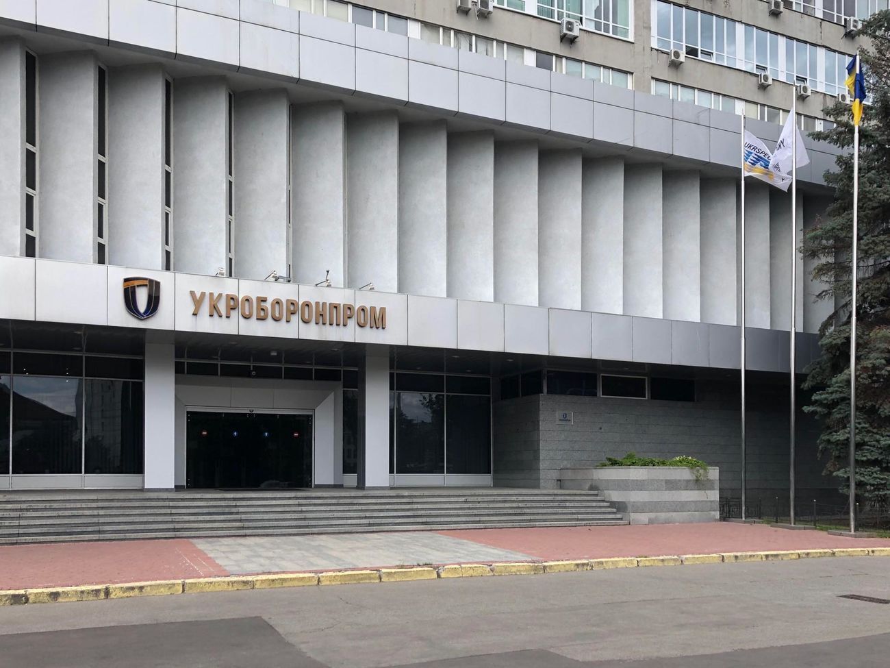 В "Укроборонпроме" сообщили, что концерн работает в штатном режиме