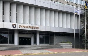 В "Укроборонпромі" повідомили, що концерн працює у штатному режимі