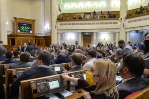 Решение поддержали 289 депутатов