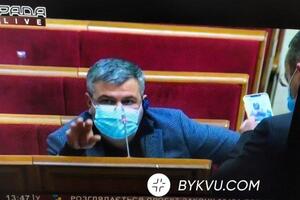 На экране смартфона Петруняка (справа) была обнаженная женщина