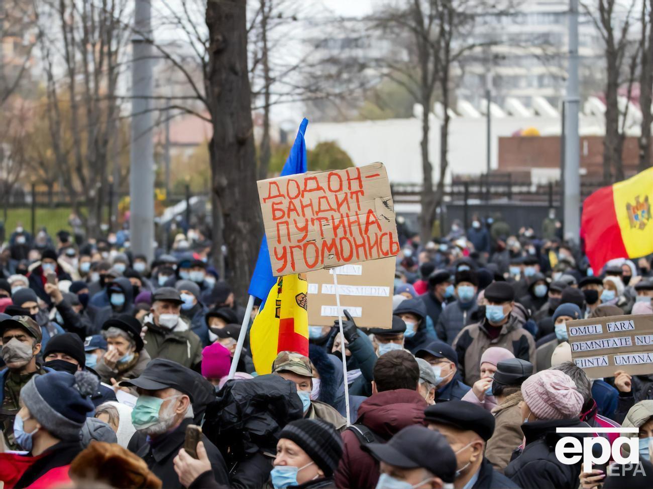 У здания парламента Молдовы прошла акция протеста против принятия законопроекта