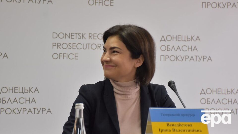 В Офісі генерального прокурора відповіли на звинувачення на адресу Венедіктової