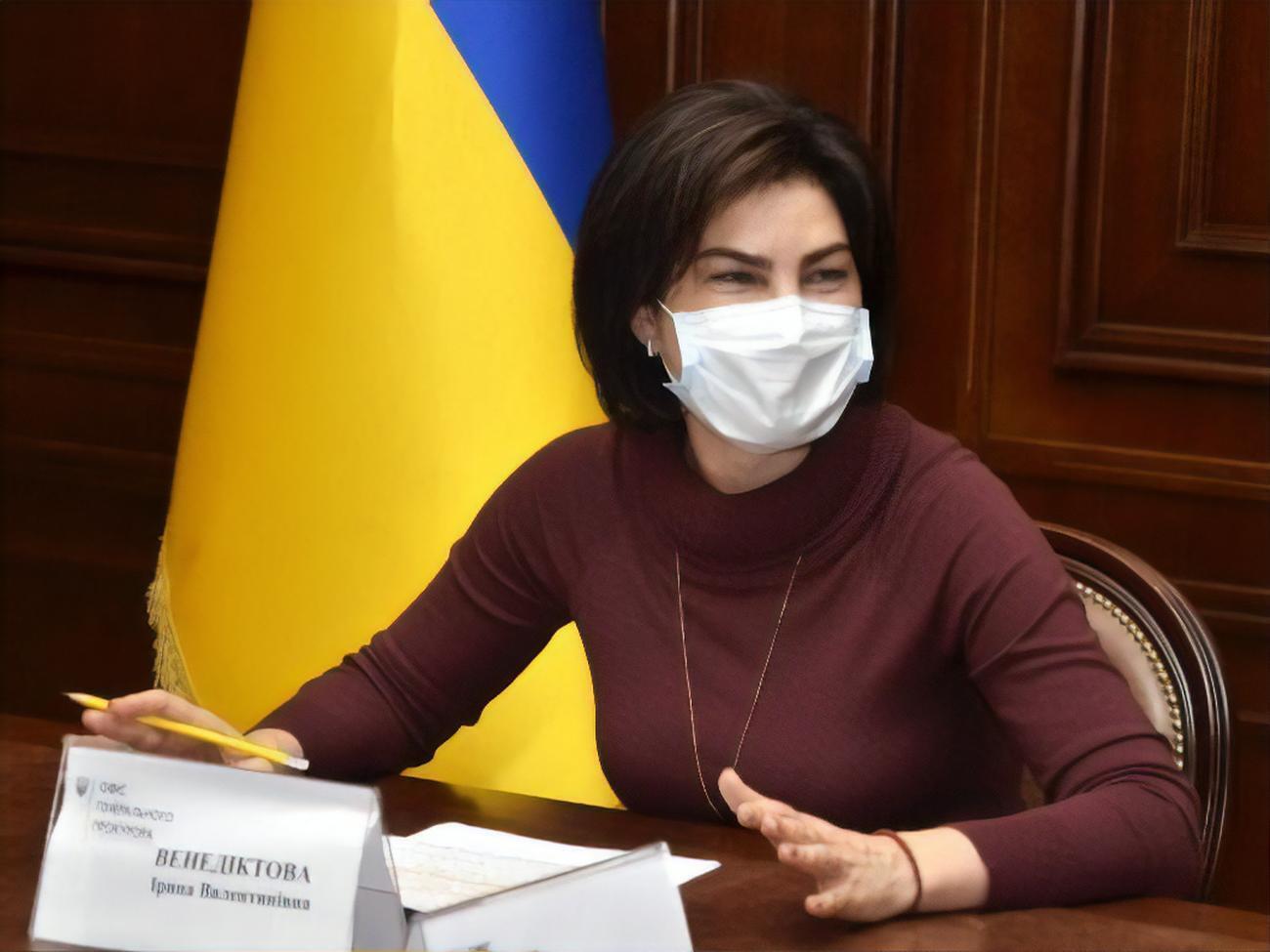 В Офисе генпрокурора отвергли обвинения в адрес Венедиктовой