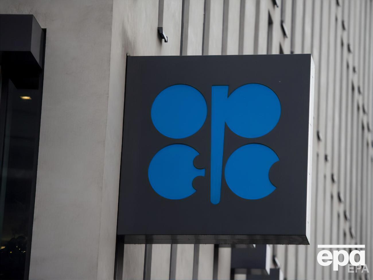 Страны ОПЕК+ провели встречи министерств в формате видеоконференции