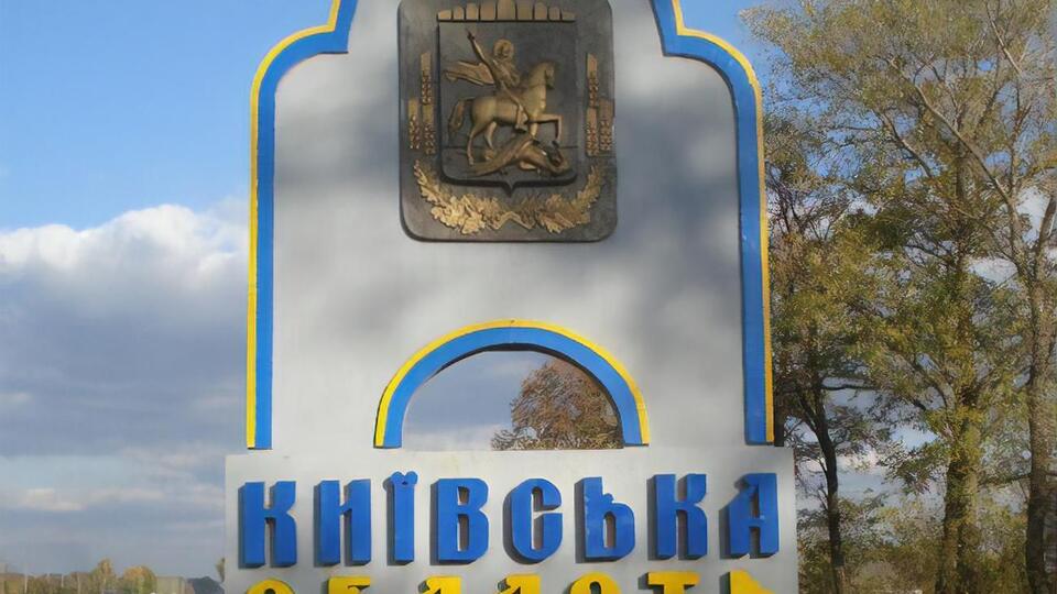 Издание определило 100 самых влиятельных людей в Киевской области