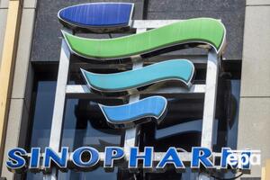 Sinopharm разрабатывает две вакцины против коронавируса