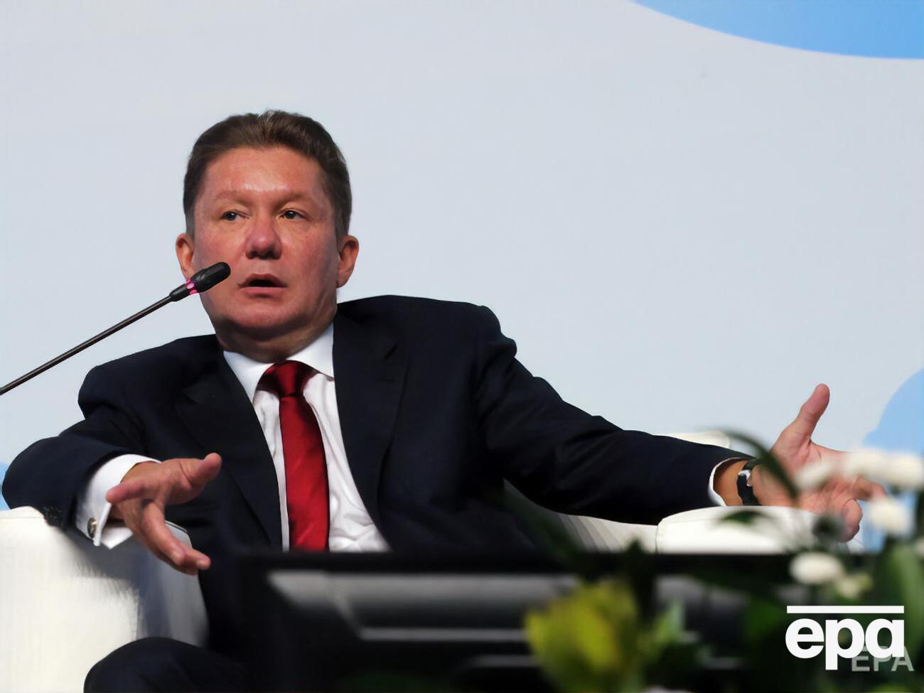 Міллер очолює "Газпром" із 2001 року