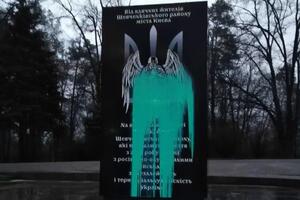 Вандали облили фарбою пам'ятник воїнам АТО/ООС недалеко від станції метро "Берестейська"