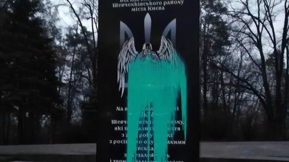 Вандали облили фарбою пам'ятник воїнам АТО/ООС недалеко від станції метро "Берестейська"