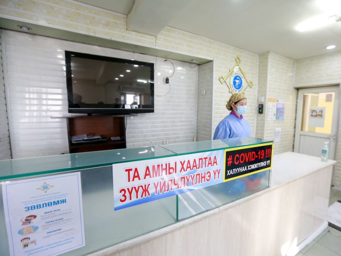 Смерть зарегистрирована в столице Монголии