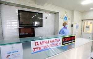 Смерть зарегистрирована в столице Монголии