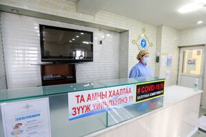 Смерть зарегистрирована в столице Монголии