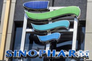 Вакциною від Sinopharm у Китаї почали робити щеплення ще в липні