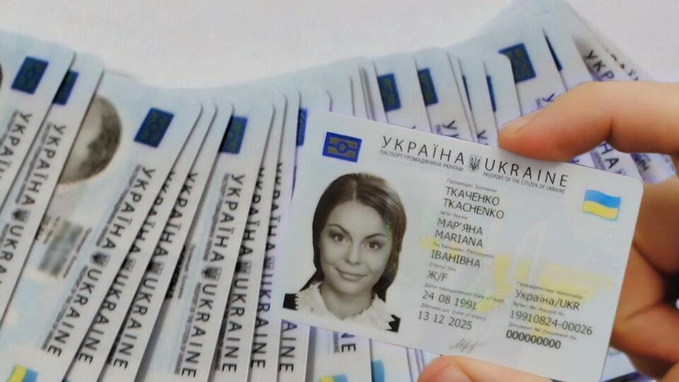 Перший біометричний паспорт громадянина України видають у 14 років безоплатно