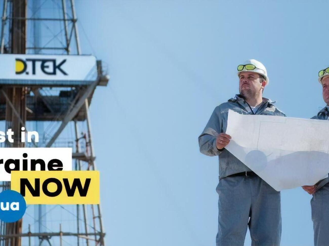 Підписання УРП наприкінці року&nbsp;&ndash; сильний позитивний сигнал для галузі, який суттєво покращить інвестиційний імідж України, переконані в компанії