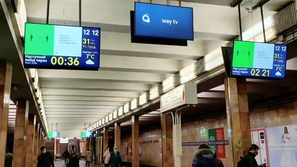 На кожній станції Київського метрополітену встановлять щонайменше 12 дисплеїв