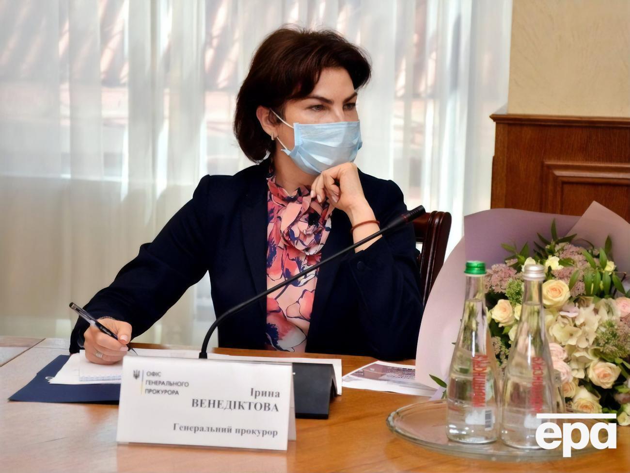 Ні Венедіктова, ні хто-небудь із керівництва Офісу генпрокурора не ухвалювали рішення про зміну підслідності у кримінальному провадженні у справі ексміністра, заявили в ОГП