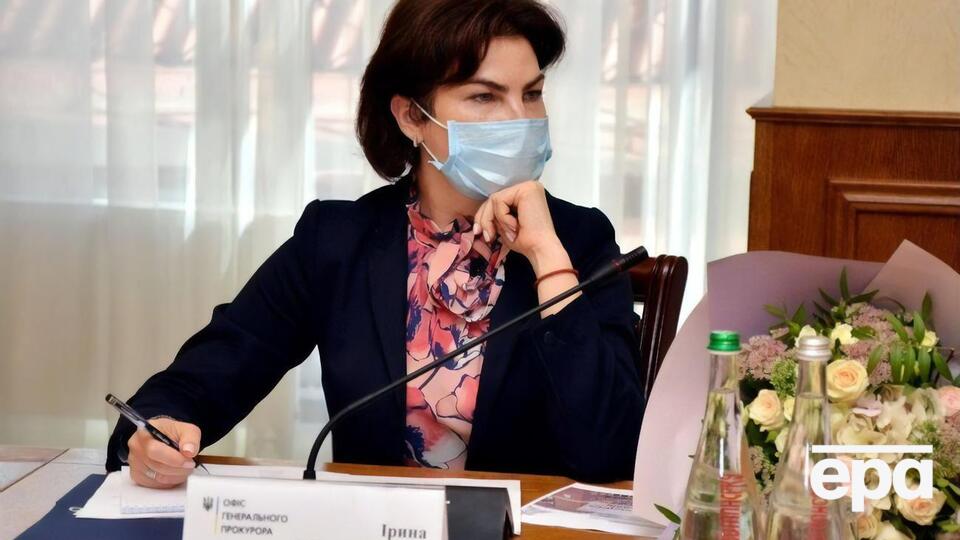 Ни Венедиктова, ни кто-либо из руководства Офиса генпрокурора не принимали решения об изменении подследственности в уголовном производстве по делу экс-министра, заявили в ОГП