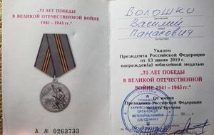 В організації всеукраїнського об'єднання ветеранів упевнені, що медалі до України потрапили нелегально