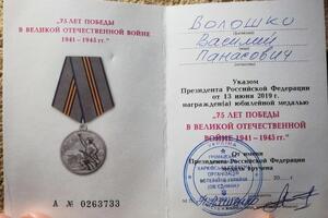 В Днепропетровской организации всеукраинского объединения ветеранов уверены, что медали в Украину попали нелегально
